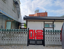 영월군, 생활 속 공공디자인 확산…안전하고 따뜻한 도시환경 조성