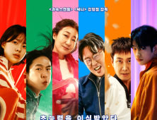 B급인 척하는 S급 ‘하이파이브’, 초능력은 유아인 ‘흐린눈’ 만들기 [쿡리뷰]