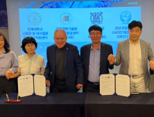 인제대 국내 우주의학 협력체계 'SPACE MED 전국 협의체' 출범…기초 연구와 인력 양성 추진
