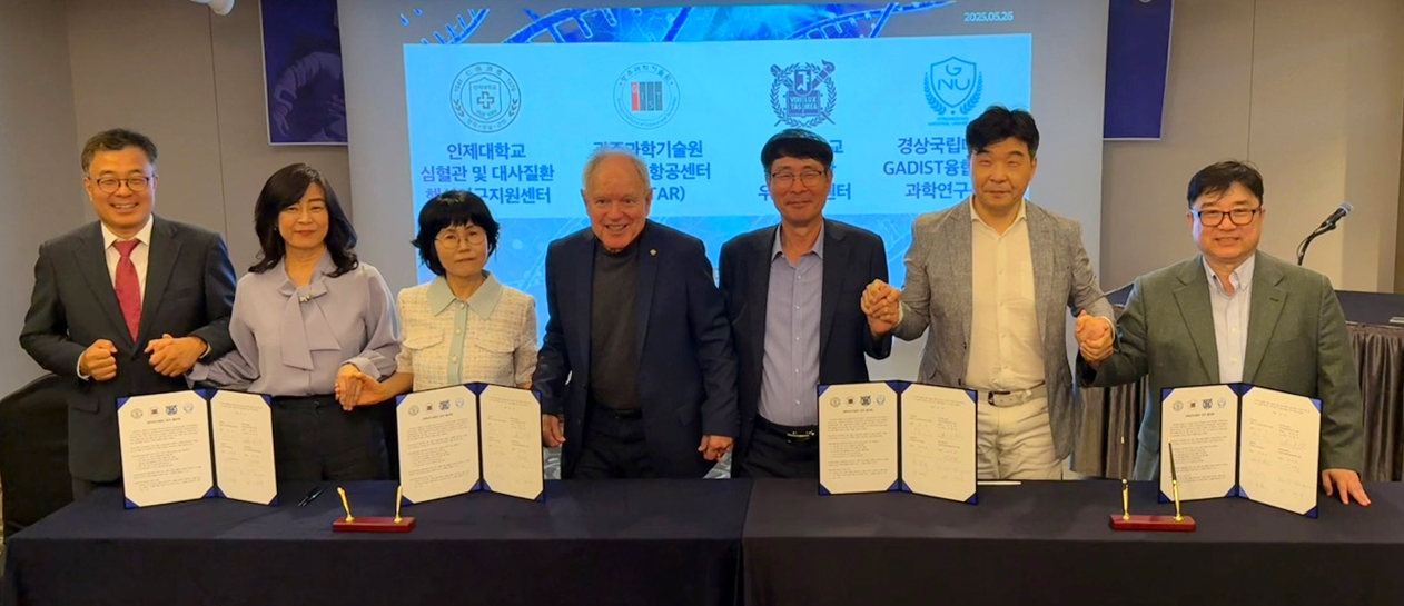 인제대 국내 우주의학 협력체계 'SPACE MED 전국 협의체' 출범…기초 연구와 인력 양성 추진