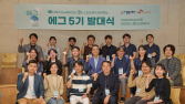 SK이노베이션, ‘탄소 저감’ 기술 스타트업 집중 육성 나서