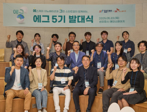 SK이노베이션, ‘탄소 저감’ 기술 스타트업 집중 육성 나서