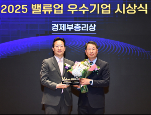 HD현대일렉트릭, 밸류업 우수기업 ‘경제부총리상’ 수상