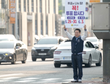 “투표는 나의 힘! 꼭 투표합시다”
