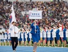 구미아시아육상대회, 3만 관중 열광 속 화려하게 개막
