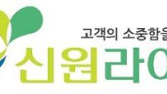 공정위, 선수금 보전 의무 위반한 신원라이프 검찰에 고발