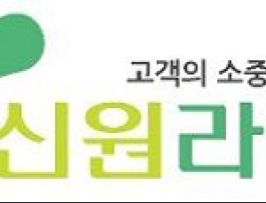 공정위, 선수금 보전 의무 위반한 신원라이프 검찰에 고발