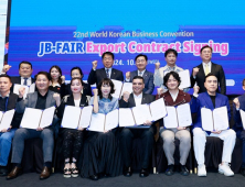 전북자치도, 미국 관세 인상에 중소기업 수출 지원 총력 대응