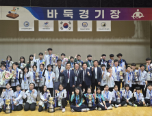 전국소년체전 바둑 종목, 함양서 이틀간 열전 펼쳐