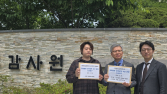 “의대 증원 졸속 추진 바로잡아야”…의협, 국민감사 청구