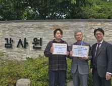 “의대 증원 졸속 추진 바로잡아야”…의협, 국민감사 청구