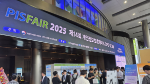 “정부 AI 가이드라인, 사례 보완됐으면”…2025 개인정보보호 페어[현장]