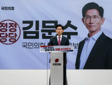 국힘 “단일화, 우리측 협상 국면 지나…이준석, 미래 생각해주길” [21대 대선]