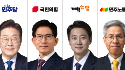 비방·혐오만 남은 대선 토론회 [21대 대선]  