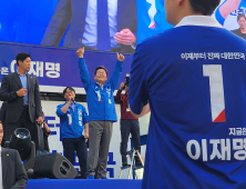 이재명 “우리가 패배하는 날 김문수 등에 업혀 尹 복귀할 것” [쿡 정치포토]