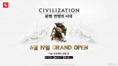 2K, 모바일 신작 ‘문명: 연맹의 시대’ 6월19일 정식 출시 [쿠키 게임]