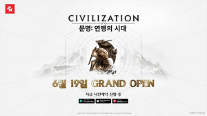 2K, 모바일 신작 ‘문명: 연맹의 시대’ 6월19일 정식 출시 [쿠키 게임]