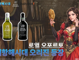 라인게임즈 ‘대항해시대 오리진’, 주류 플랫폼 ‘데일리샷’과 컬래버 [쿠키 게임]