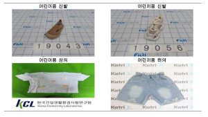 中 직구 어린이용 여름 신발서 유해물질 검출…기준치 최대 33배 초과