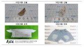 中 직구 어린이 의류서 유해물질 검출…기준치 최대 33배 초과