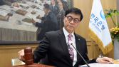 경기 둔화에 한은 기준금리 2.5%로 인하