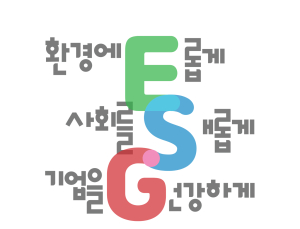 롯데칠성음료, 지속가능성 확보로 미래 경쟁력 창출한다