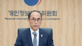 개인정보위, 메타 ‘유명인 사칭광고 차단 서비스’ 사전적정성 검토 의결