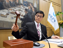 한은‚ 석달 만에 또 인하…기준금리 2.75%→2.50% [쿠키포토]