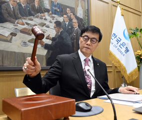 한은‚ 석달 만에 또 인하…기준금리 2.75%→2.50% [쿠키포토]
