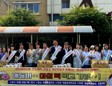 충남세종농협, 홍성 한울초서 “얘들아, 아침밥 먹자”