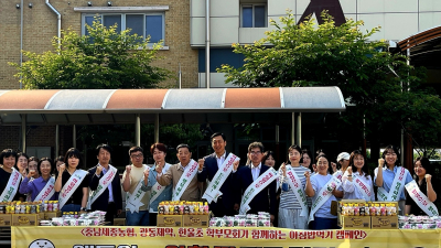 충남세종농협, 홍성 한울초서 “얘들아, 아침밥 먹자”
