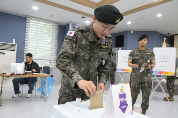 소중한 주권을 행사는 군 장병
