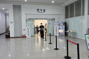 대전지역 기관·단체장 사전투표 첫날 “나도 한 표”