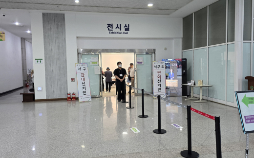 대전지역 기관·단체장 사전투표 첫날 “나도 한 표”