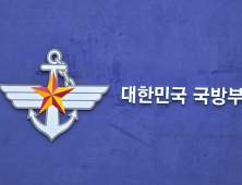 국방정책실장, 제22차 아시아안보회의 참가