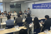 한-중, 아산市서 스마트시티 기술 협력 모색