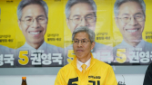 권영국 “이준석, ‘검증’ 이름으로 폭력·막말 전시…혐오 퇴출해야” [21대 대선]