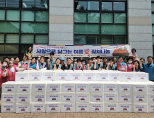 여수광양항만공사, 여름맞이 김치 나눔으로 전한 따뜻한 마음