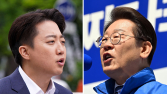 이재명 “단일화로 내란 연합 확신” vs 이준석 “망상의 늪 빠져” [21대 대선]