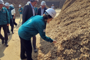 이미라 산림청 차장 '예산군 미이용산림자원화센터' 현장점검