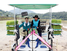 하동군, '하동 섬진강쌀' 세계인 밥상에 오른다