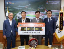 김해시 액화수소산업 육성…차세대 에너지 저장기술 국산화 추진