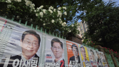 선관위, ‘이재명‧김문수’ 딥페이크 이미지 제작 유튜버 첫 고발…법 신설 후 첫 사례