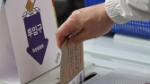 “대치동서 사전투표 두 번 한 사람 있다” 신고…경찰, 수사 착수 [21대 대선]