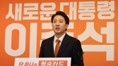 김재원 “어젯밤 이준석 측 만나자 연락 왔으나 최종 무산”…이준석 “애초 사실관계 안 맞아” [21대 대선]