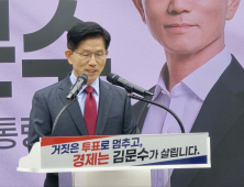 김문수, ‘경제·반명’ 대국민 호소…“국민께 죄송, 일할 기회 달라” [21대 대선]