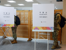사전투표 2일차 12시 투표율 25.79%…지난 대선比 0.6%p↑ [21대 대선]