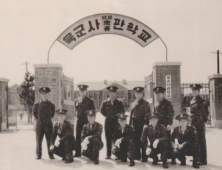 6월 독립운동에 ‘6·10만세 운동’…전쟁영웅은 ‘육사생도 1·2기’