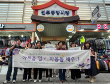 경상국립대병원, 울산⋅경남권역 호스피스전문기관 연합 '암성통증 캠페인' 실시