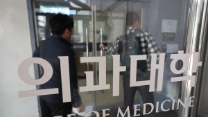 2026학년도 의대 신입생 3123명 모집…전년 대비 1487명↓